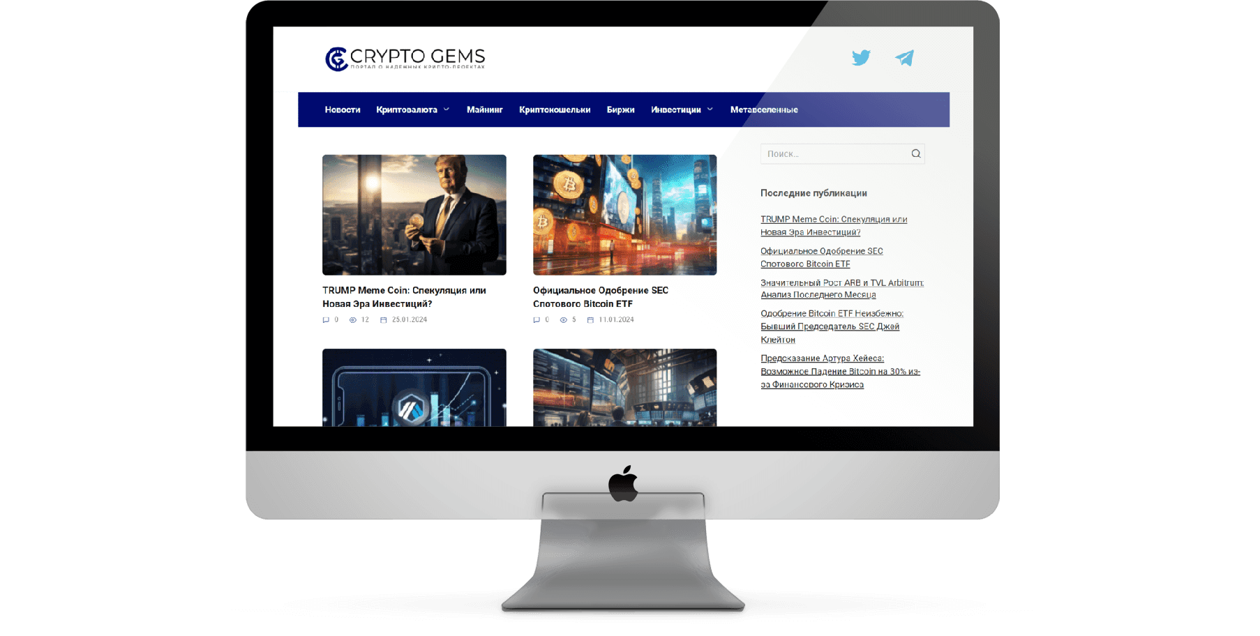 Blog SEO de criptomonedas cryptogems.ru en la pantalla de una computadora Apple