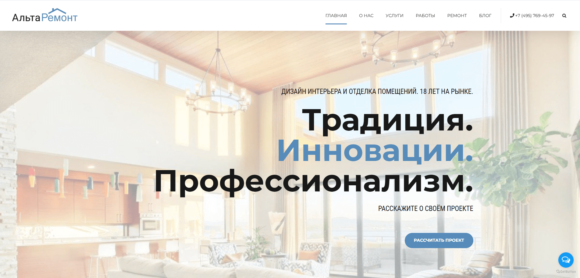 Top section of the Alta Remont apartment renovation website