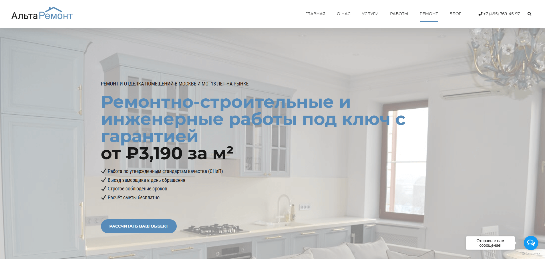 Top section of the Alta Remont landing page for Yandex Direct