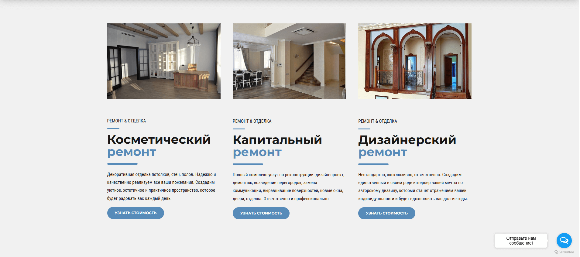 Service segmentation on the Alta Remont landing page