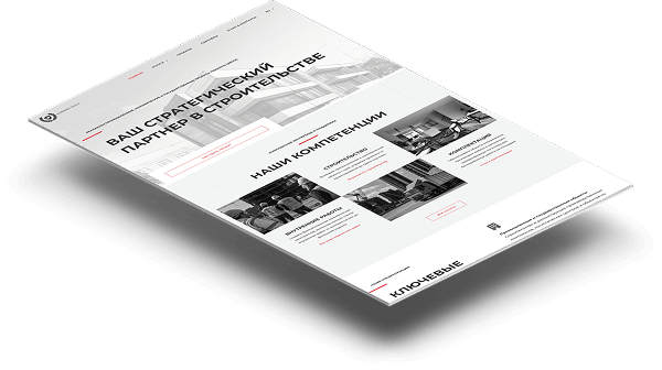 Maqueta del diseño del sitio del contratista general NordPro Invest